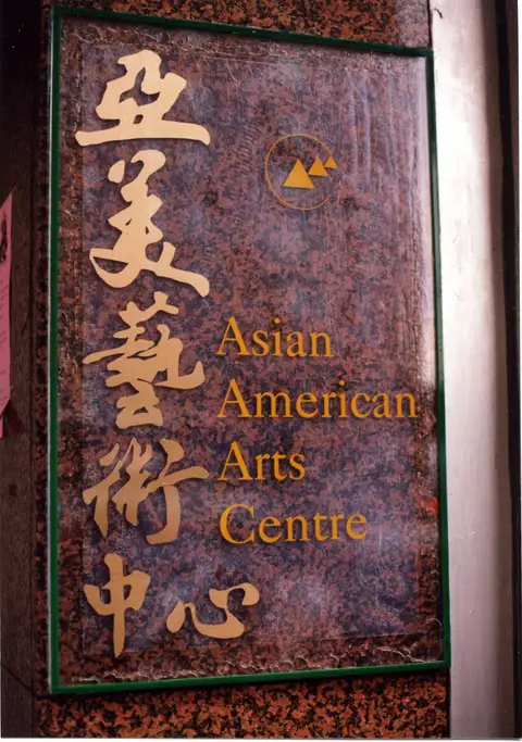 Asian American Arts Centre, Manhattan